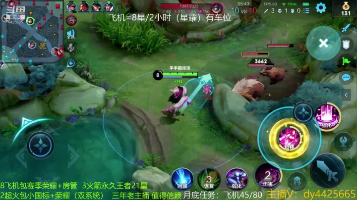 【2021-05-28 01点场】砥砺前行丶飞扬：万场第一鲁班王  巅峰2200选手