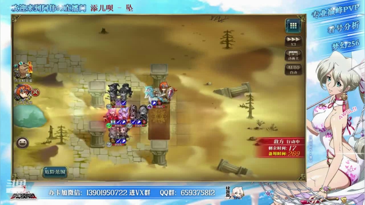 【2021-05-27 19点场】炎帝欧光：修身养性淡定不喷加3风，除非忍不住！