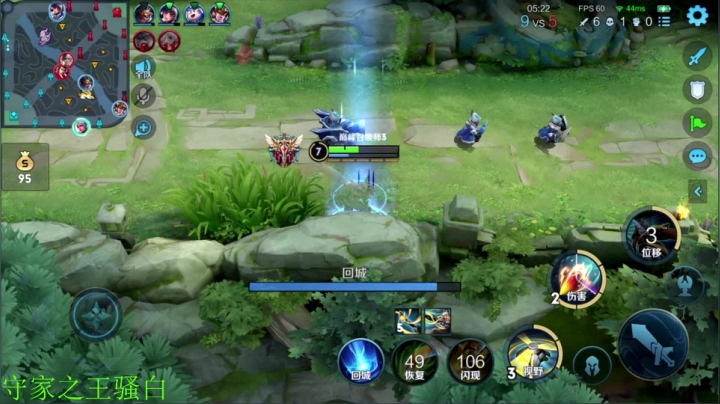 【王者荣耀】骚白的精彩时刻 20210528 20点场