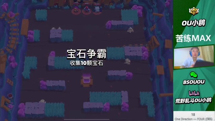 【2021-05-25 20点场】OU小鸥：国际服传奇1,大师等我