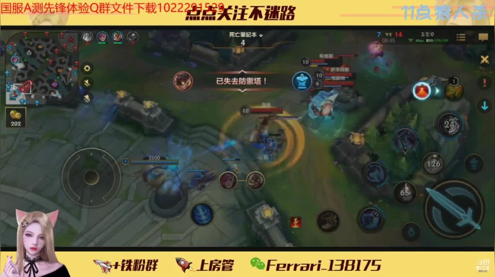 【2021-05-28 10点场】法拉利的直播间：法拉利：突然白天来播一播