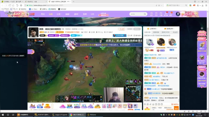 【2021-05-20 15点场】夕郁上单超级c：全能上单王！