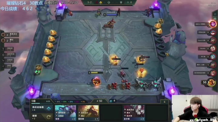 6圣光1永猎1神王阵容，最后被维克兹一个大招全收了，轻松吃鸡