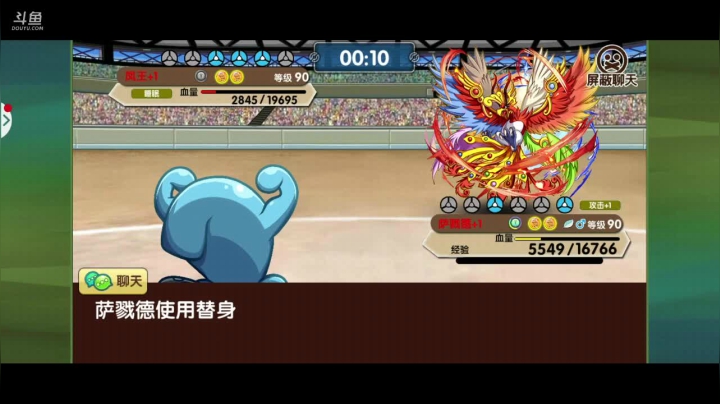 【2021-05-26 22点场】淼小晟：小晟：快乐的一天从哀嚎开始