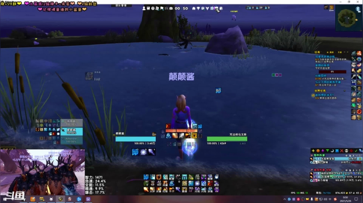 【2021-05-26 00点场】张颠颠丷：giegie我跟你玩魔兽你女朋友会生气吗