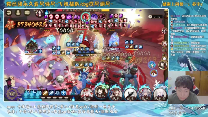 【2021-05-28 02点场】血墨丶：对萌新最友好的直播间