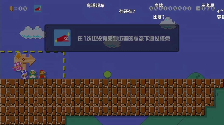 【KazeLink 马里奥制造】2021-05-28 11:17:33-2021-05-28 11:32:35