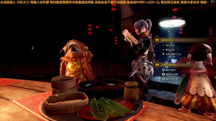 小拽2021_05_27直播录像