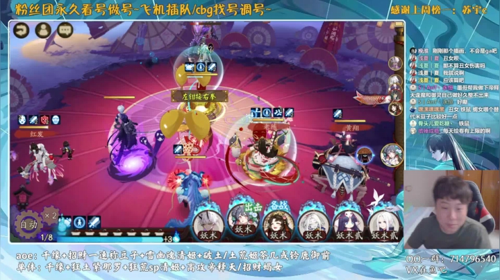 【2021-05-27 12点场】血墨丶：对萌新最友好的直播间