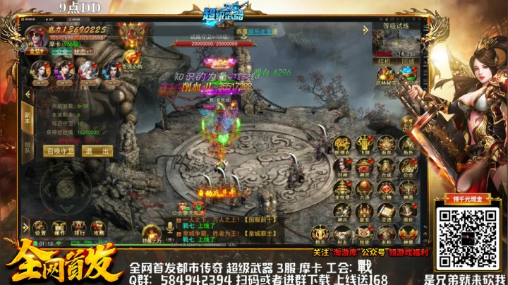 【2021-05-28 00点场】摩卡加冰丶：肝快没了！养肝