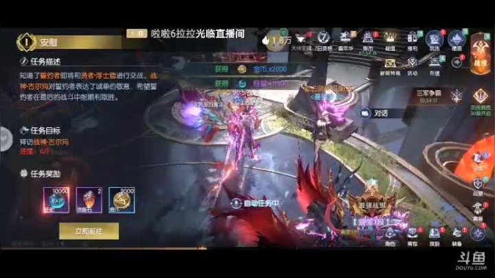 【2021-05-27 16点场】道导丶带打玩肝刷：全能选手 帮解决一切