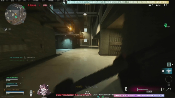 【2021-05-27 13点场】Biu十香：【斗鱼第一画质】使命召唤战区~生化危机⑧