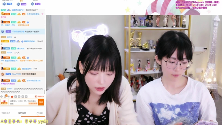 我在斗鱼看不2不叫周淑怡直播英雄联盟