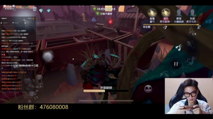 最后一台 翻盘四杀