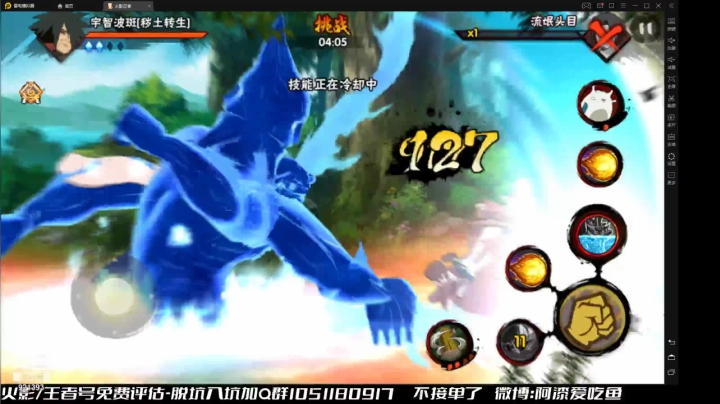 【2021-05-28 12点场】爱吃鱼的石原：石原：幻神来啦！！！兄弟们！！！