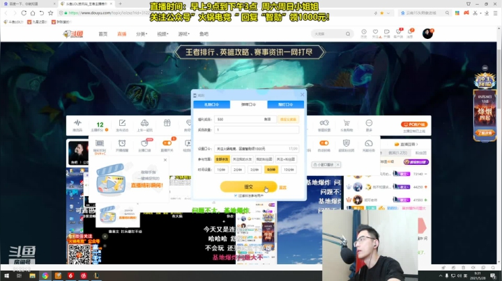 【英雄联盟】智勋勋勋勋的精彩时刻 20210528 09点场
