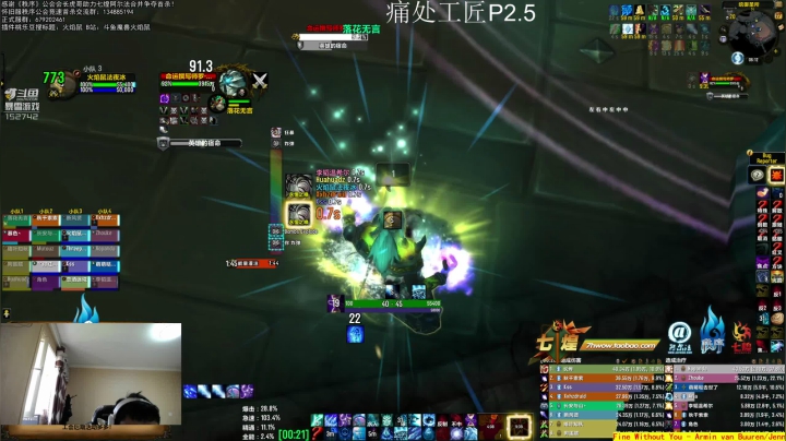【2021-05-28 05点场】火焰鼠天天被秀：9.1新团本 随机3区