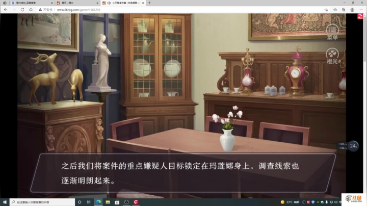 【2021-05-27 17点场】主播斌：游戏世界的游戏人生