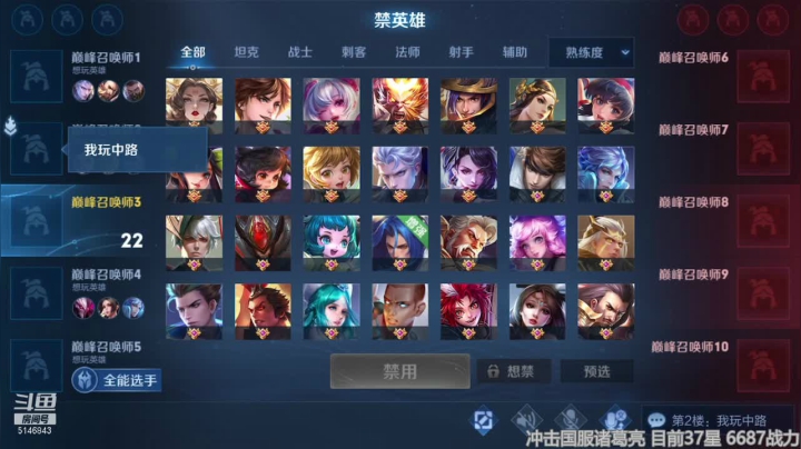 【2021-05-28 12点场】月下无限连小啊鹏：核蛋流打野诸葛 冲国服一个大一个人