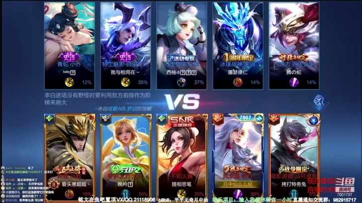【2021-05-28 00点场】月中仙zs：国服第一李白杀鸡现场