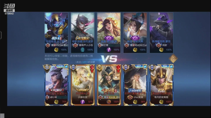 【2021-05-28 13点场】RW侠Djie：巅峰赛 巅峰赛 好好冲