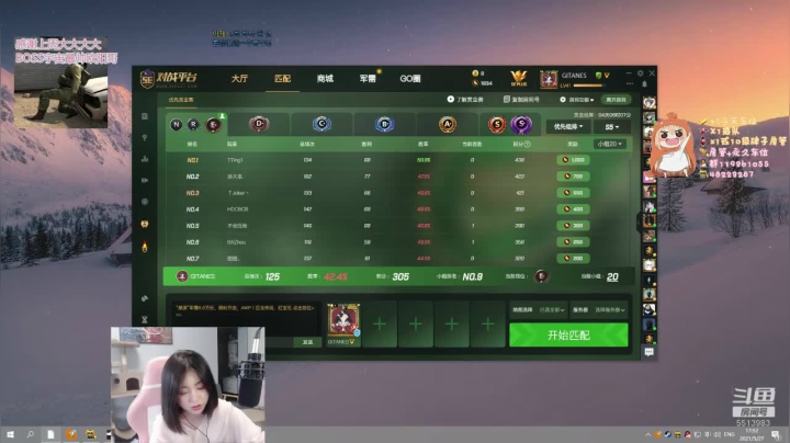 【2021-05-27 17点场】小剪刀OvO：❤今天是蜜桃味~❤