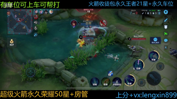 【2021-05-28 15点场】冷心心是个萌妹：百分百胜率微信区带粉火箭收徒
