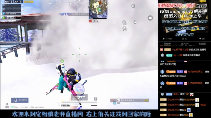 【2021-05-27 22点场】Xp灬小鹏：自闭城猛男队 关注上车