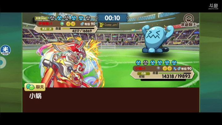 【2021-05-26 20点场】淼小晟：小晟：快乐的一天从哀嚎开始