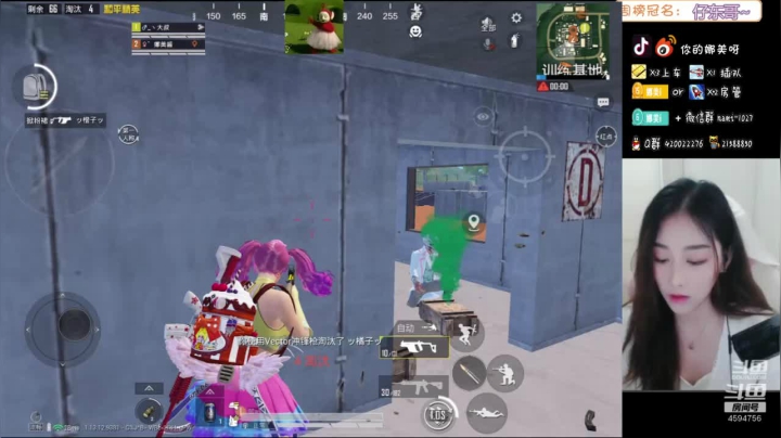 【2021-05-27 11点场】人间小娜美：技术美女主播，快来一起玩~