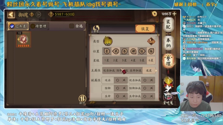 【2021-05-28 00点场】血墨丶：对萌新最友好的直播间