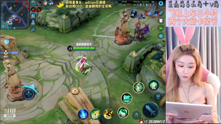 【2021-05-27 13点场】解说梦梦：御姐貂蝉在线带飞
