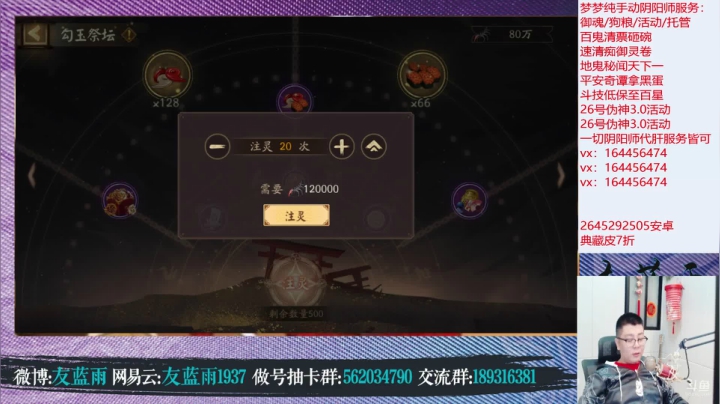 【2021-05-27 19点场】HXD丶友蓝雨：唯我独尊抽卡王 冲冲冲