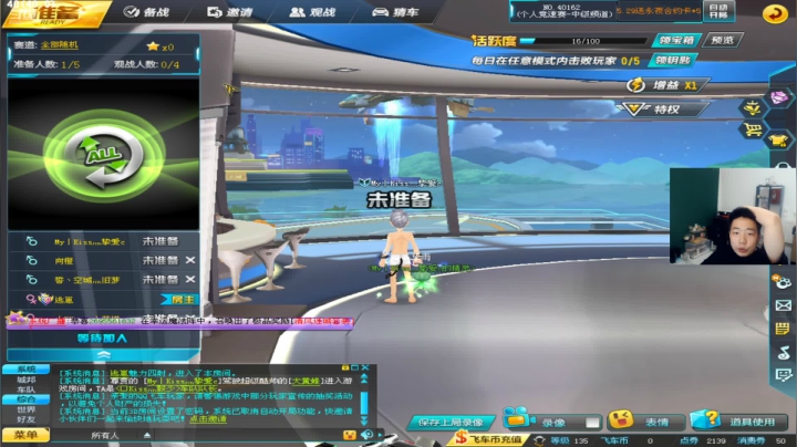 【2021-05-27 21点场】亡命快递龙龙龙：敬业主播来啦！