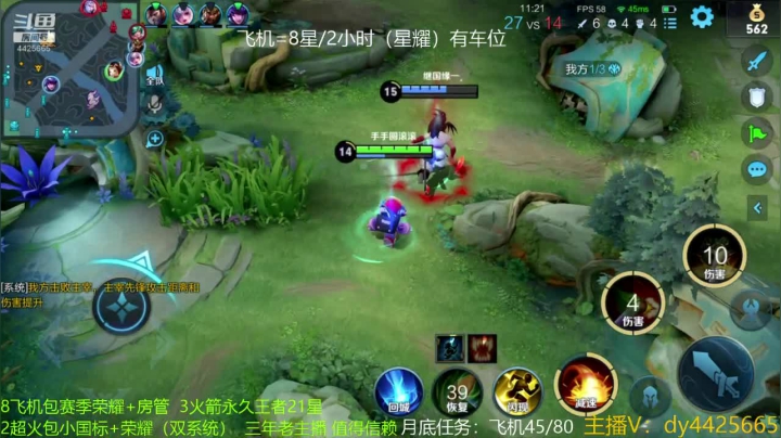 【2021-05-28 03点场】砥砺前行丶飞扬：万场第一鲁班王  巅峰2200选手