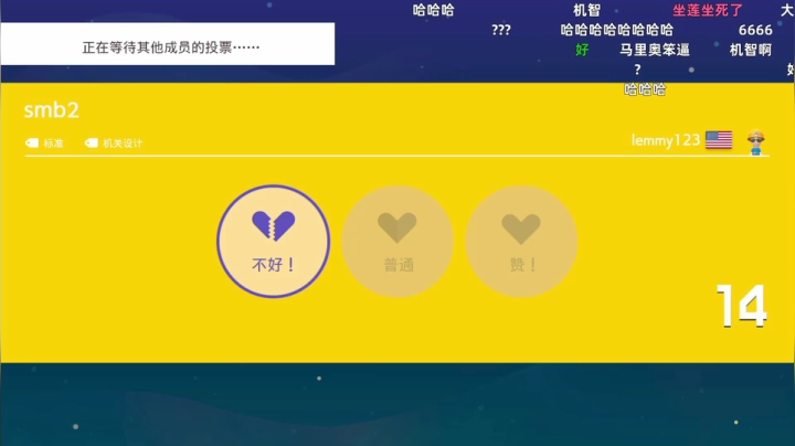 【KazeLink 马里奥制造】2021-05-28 15:50:43-2021-05-28 16:00:13