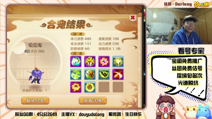 【2021-05-26 21点场】霹雳达浪娃：达浪：鱼吧视频兄弟们点点赞！有攻略
