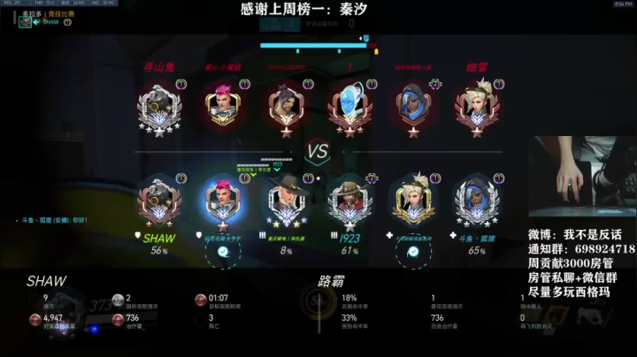【2021-05-26 20点场】反话ovo：『反话』爆杀流西格玛