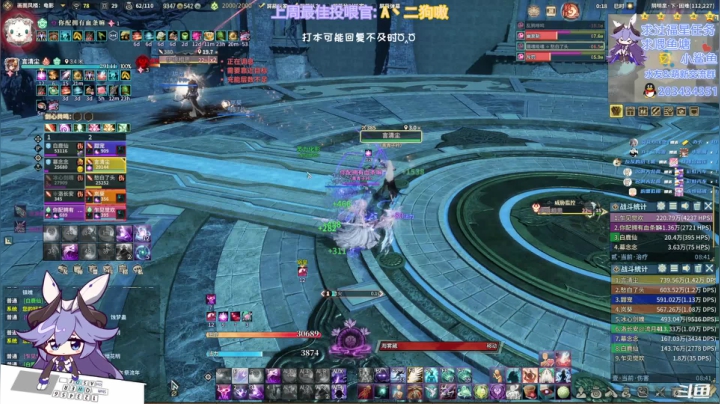 【2021-05-27 23点场】一只蓝泠：全通开启修车模式