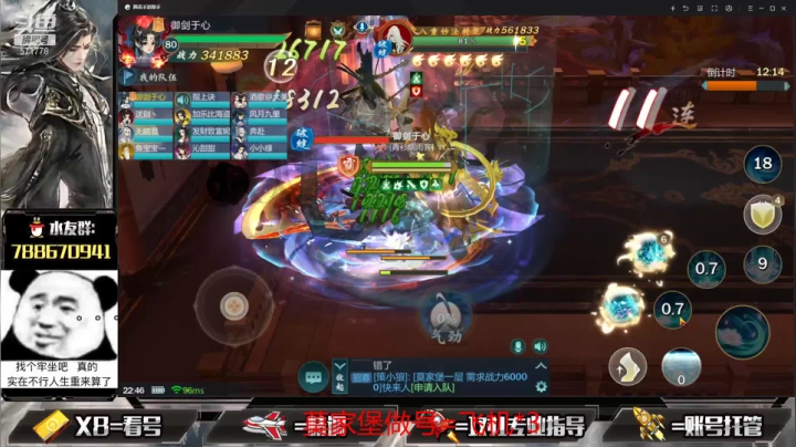 【2021-05-27 22点场】罗明哥你别捶我啊：团长：周年庆活动太精彩，冲了