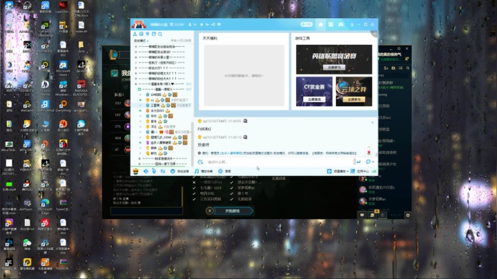 【2021-05-28 01点场】梆硬哥GOD：你还记得我吗？ 1352134