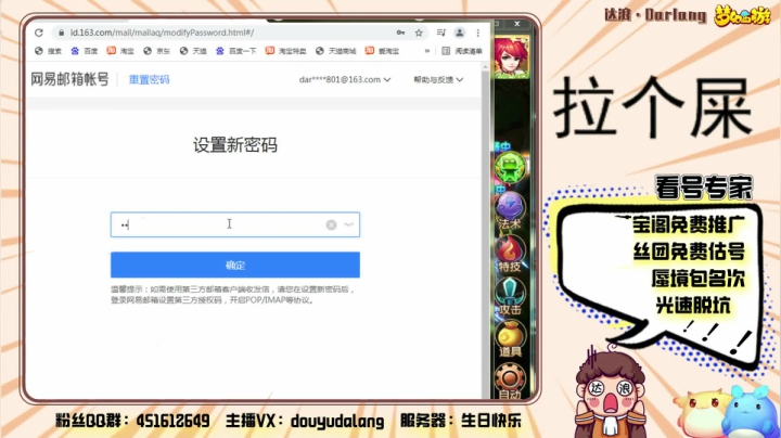 【2021-05-22 22点场】霹雳达浪娃：达浪：看号，专业就完事了