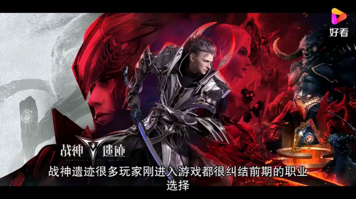 龙战技能玩法攻略