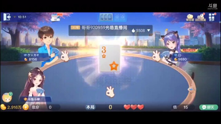 0527特辑，什么情况，第一手出现农民炸自己人，紧接着四个k，看看你有多厉害，结果什么也不是，接下来的一幕没想到，出完飞机，下家跟了纯炸？这我看不懂了啊
