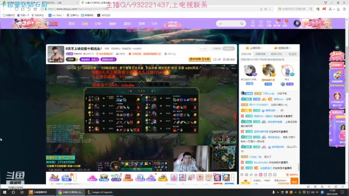 【2021-05-20 17点场】夕郁上单超级c：全能上单王！
