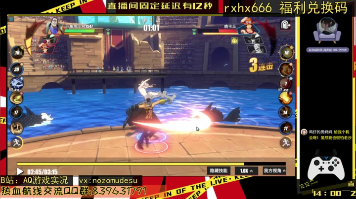 【2021-05-27 22点场】AQ游戏实况：晚上19点船长赏金赛8进6＆6进4解说