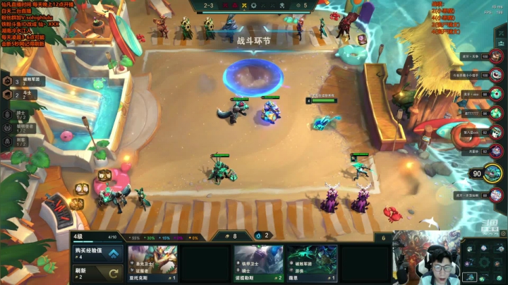 【英雄联盟】仙凡哥哥丶的精彩时刻 20210528 19点场