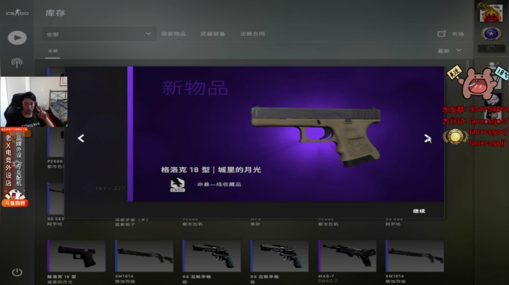 【2021-05-28 18点场】loveyou_qq：粉丝团搞一搞