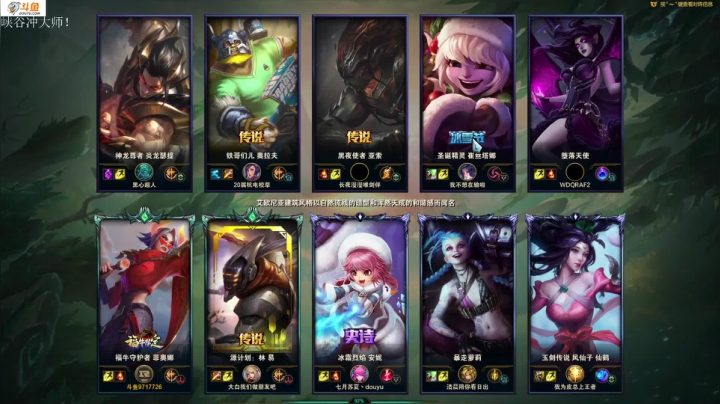 【2021-05-27 17点场】付skr：想学上单的进！！！