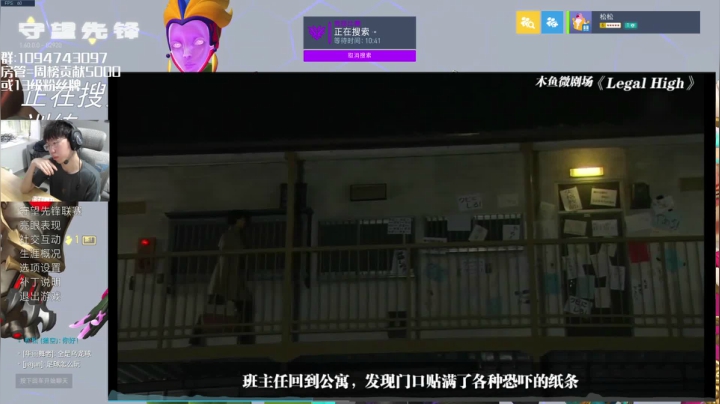 【2021-05-25 09点场】松松OuO：【松松】学长枪进来